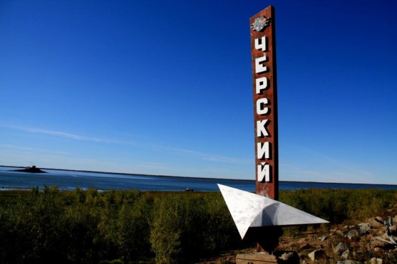 Прогноз погоды Черский Саха Якутия 