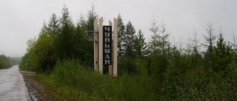 Прогноз погоды Чульман Саха Якутия 