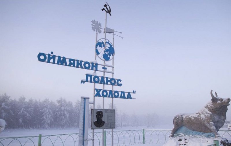 Прогноз погоды Оймякон Саха Якутия 